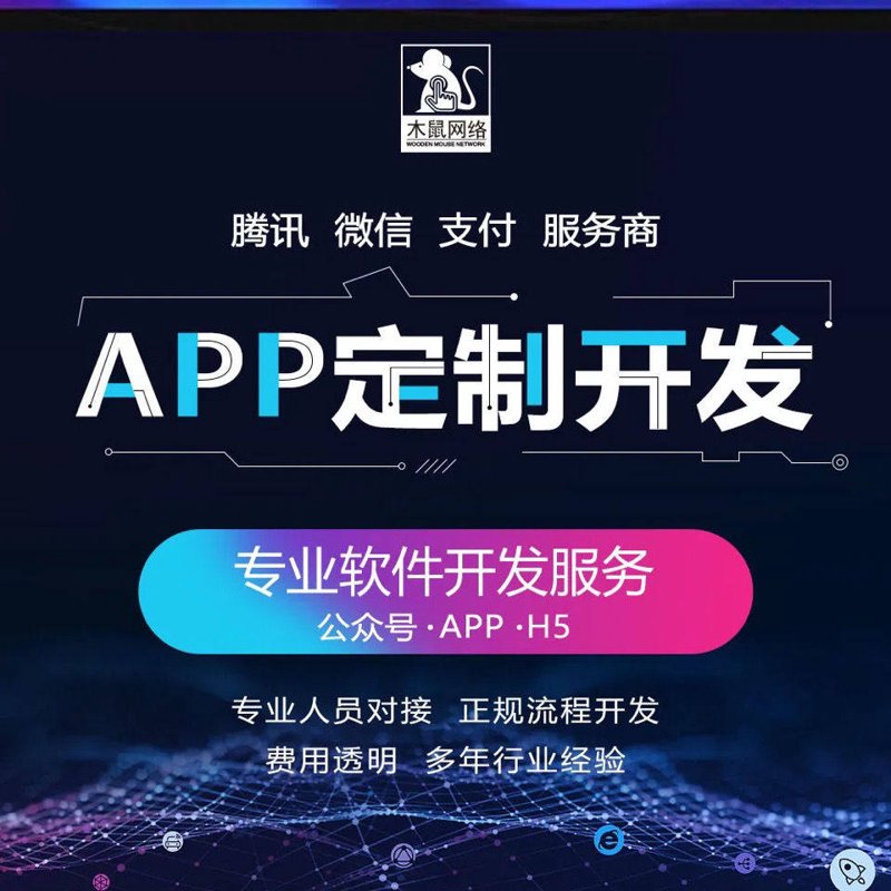 企业管理系统：选择适合自己的五大关键因素